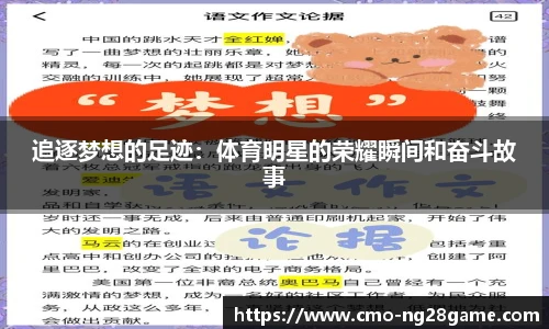 NG南宫28