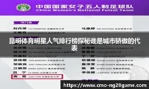 NG南宫28