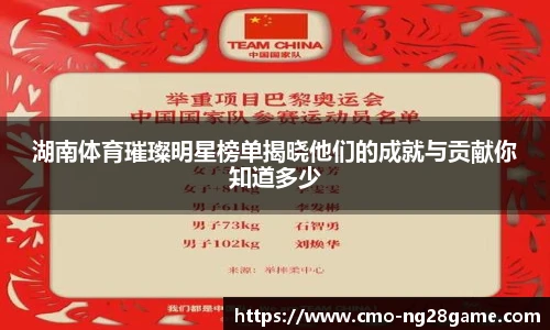 NG南宫28