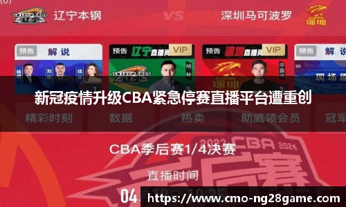 南宫28