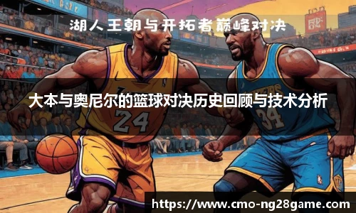 南宫NG28