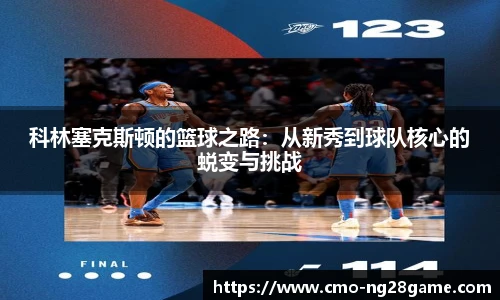 南宫28
