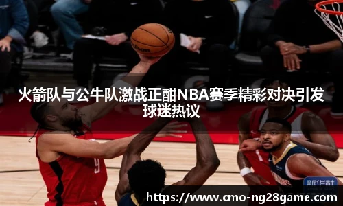 南宫NG28