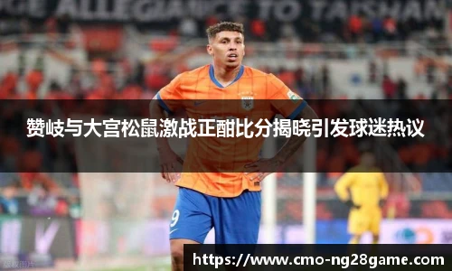 南宫28
