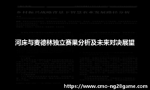 NG南宫28