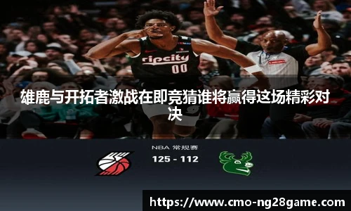 NG南宫28