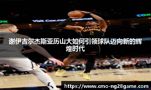 南宫NG28